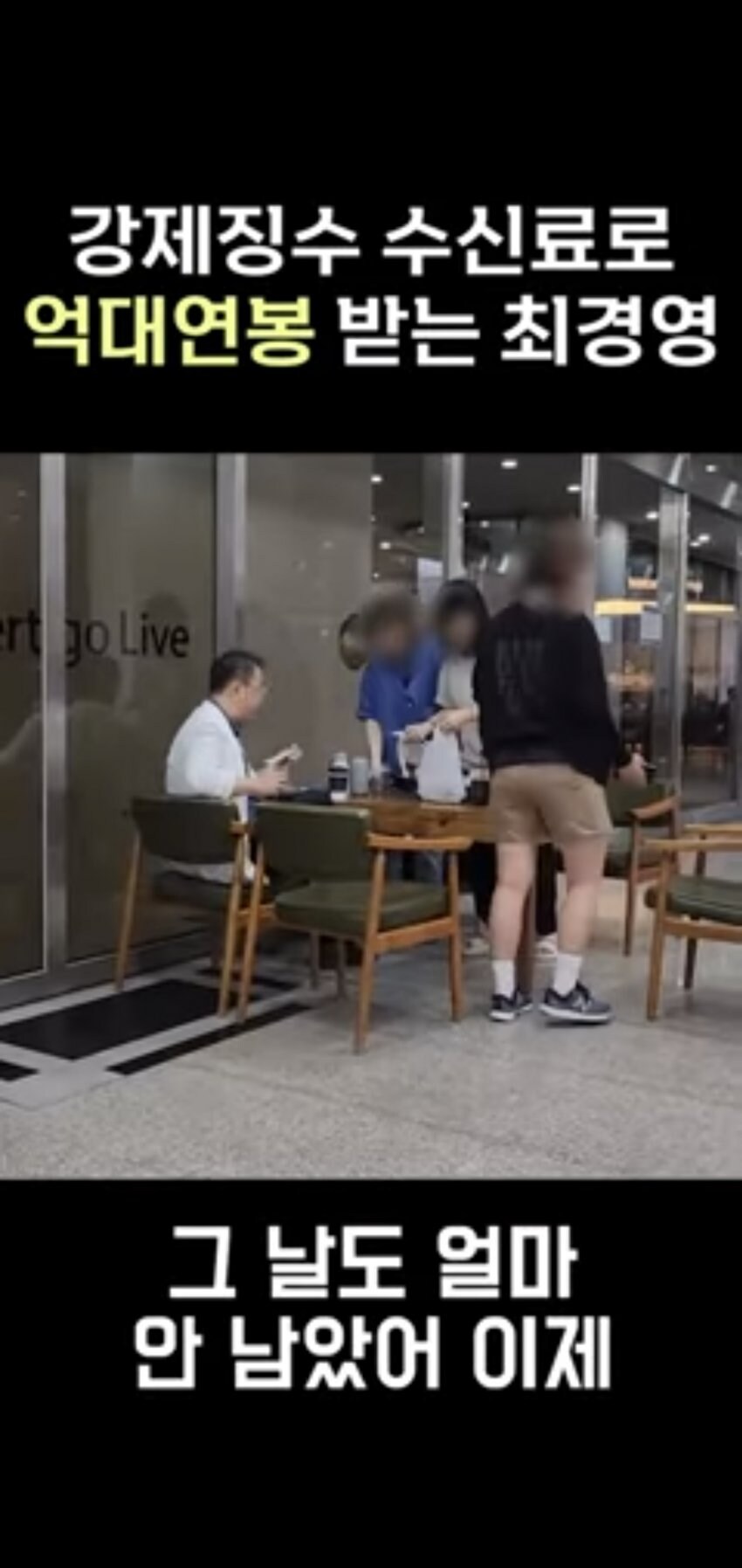 전직 KBS 기자의 눈물겨운 김현지 쉴드_3.jpg