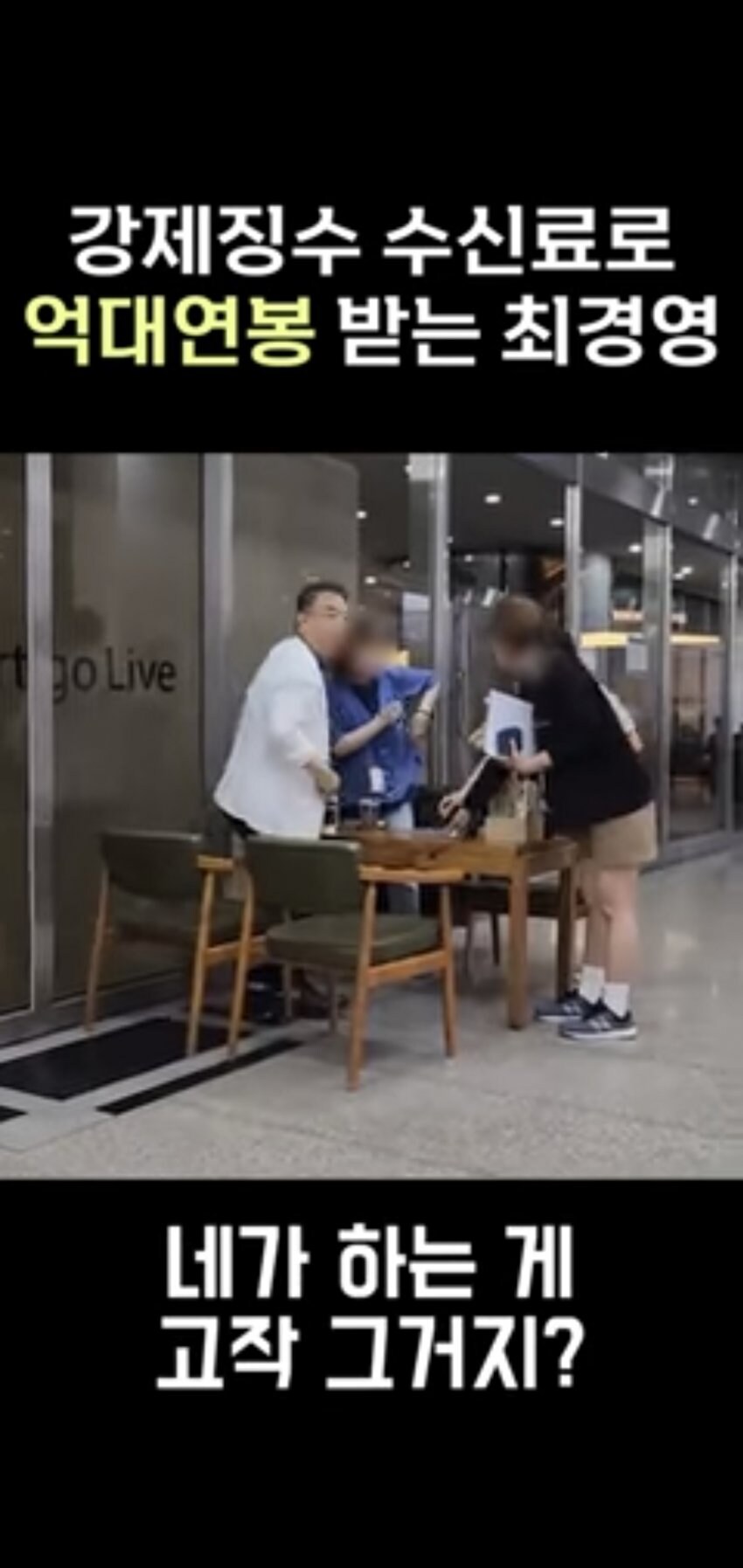 전직 KBS 기자의 눈물겨운 김현지 쉴드_5.jpg
