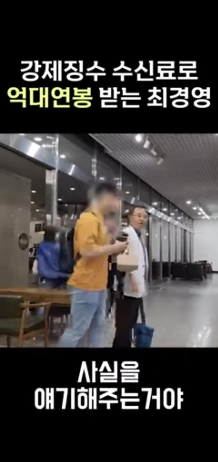 전직 KBS 기자의 눈물겨운 김현지 쉴드_10.jpg