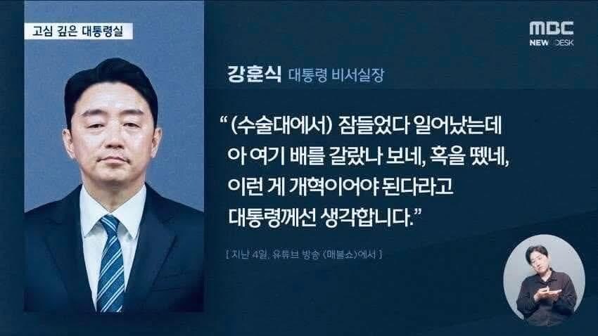 장기밀매조직 활동방식_1.jpg