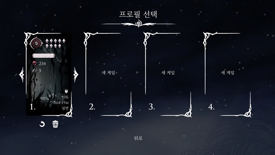 실크송)내가...해냈다...._1.jpg
