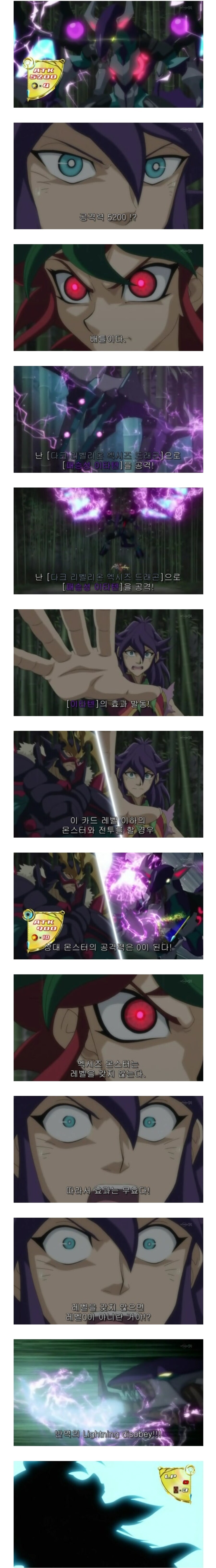 유희왕 룰을 몰라서 10년넘게 놀림당하고 있는 녀석.jpg_1.jpg