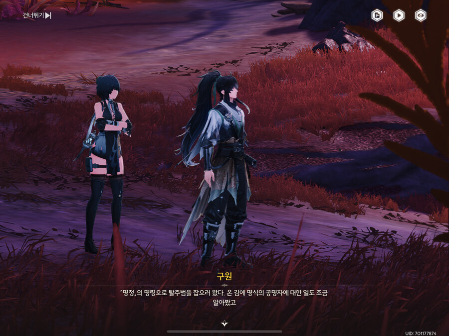 명조) 뭔가 혼자 그림체가 다름_1.jpg