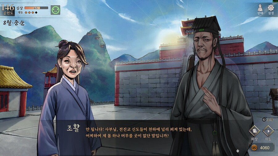 활협전)역시 얼굴이 독보적인 게임주인공_3.png