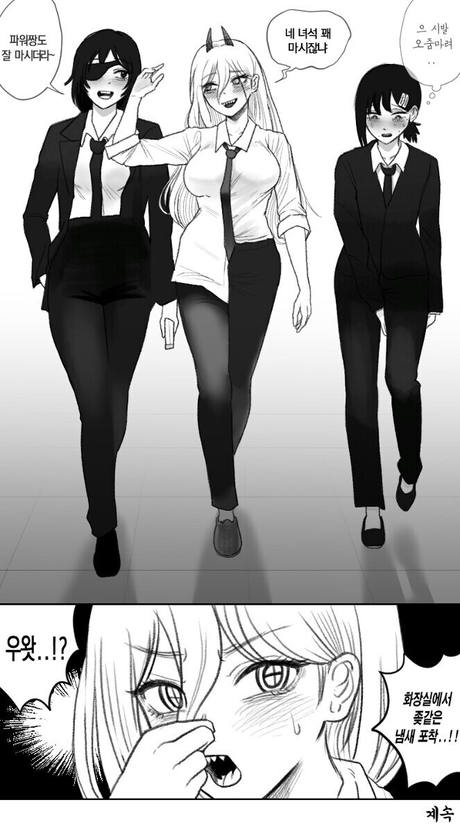 체인소맨)덴지에게 낚인 마키마_4.jpg