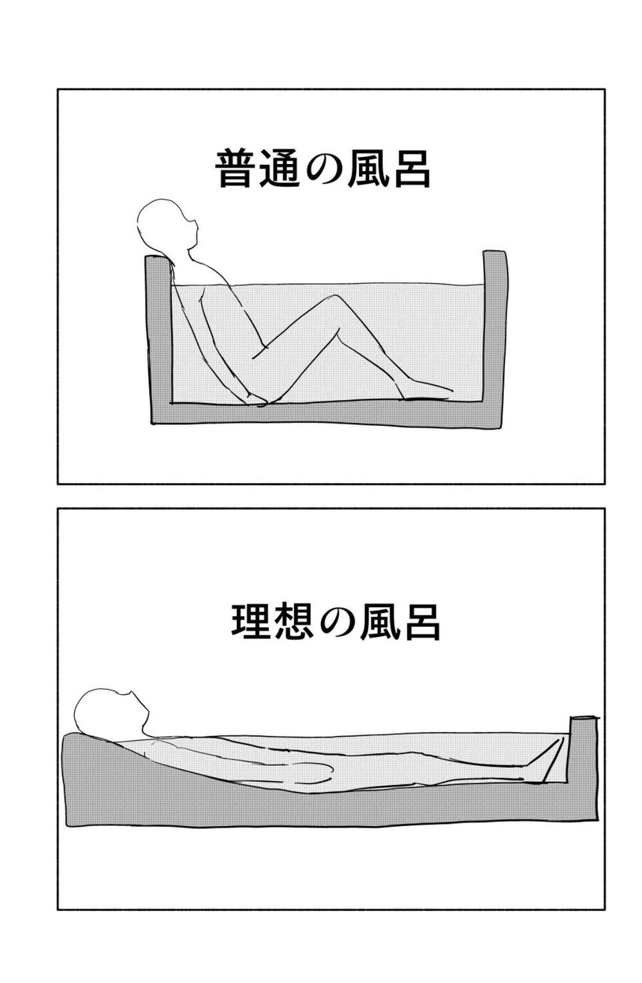 편해보이는 욕조 디자인_1.jpg