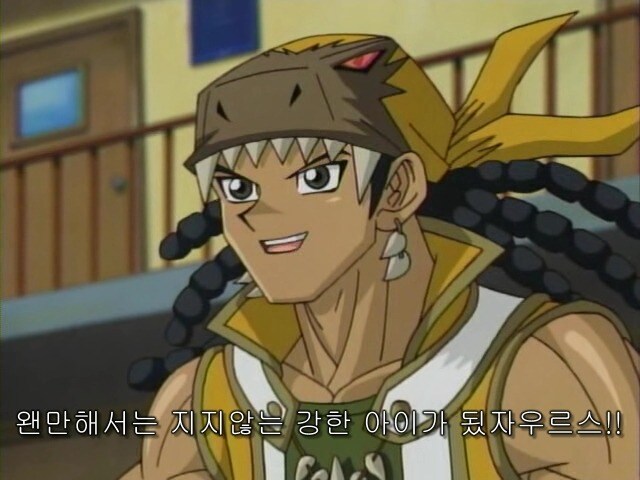 유희왕 세계관식 최면세뇌 푸는법_8.jpg