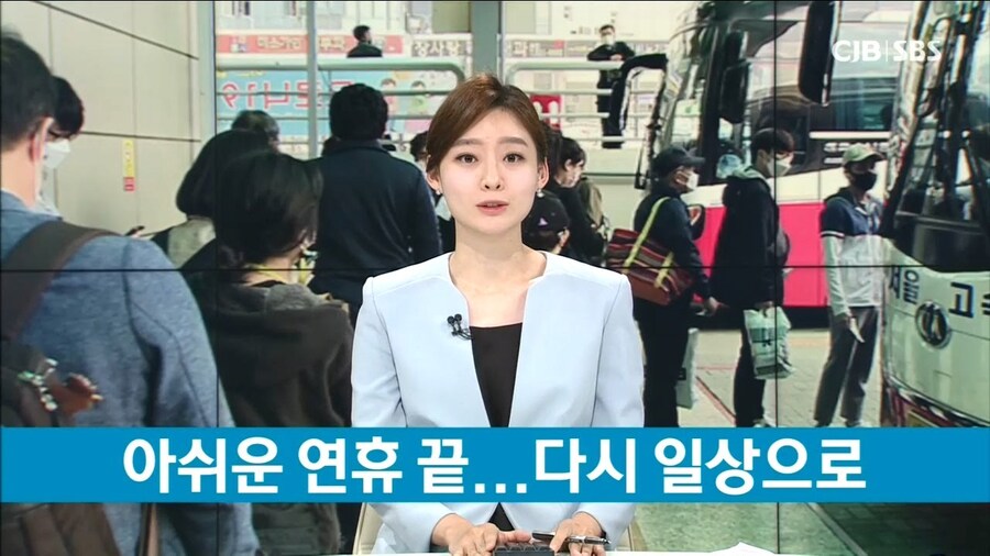 속보) 진짜 연휴 끝_1.png