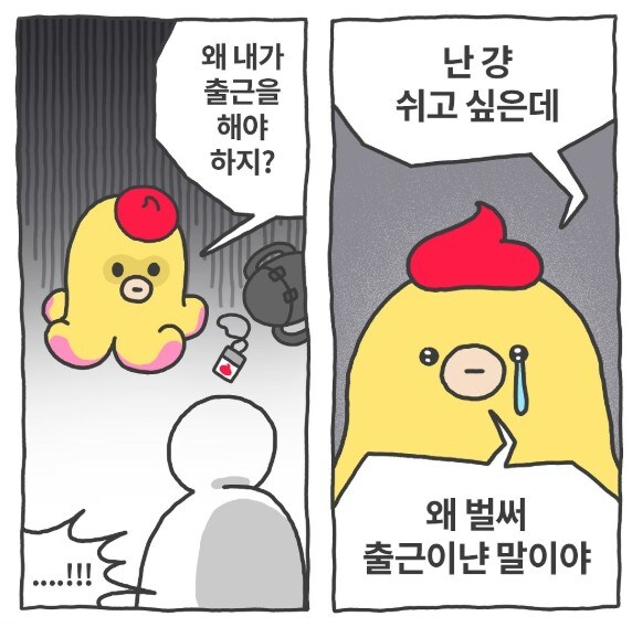 속보) 진짜 연휴 끝_2.jpg