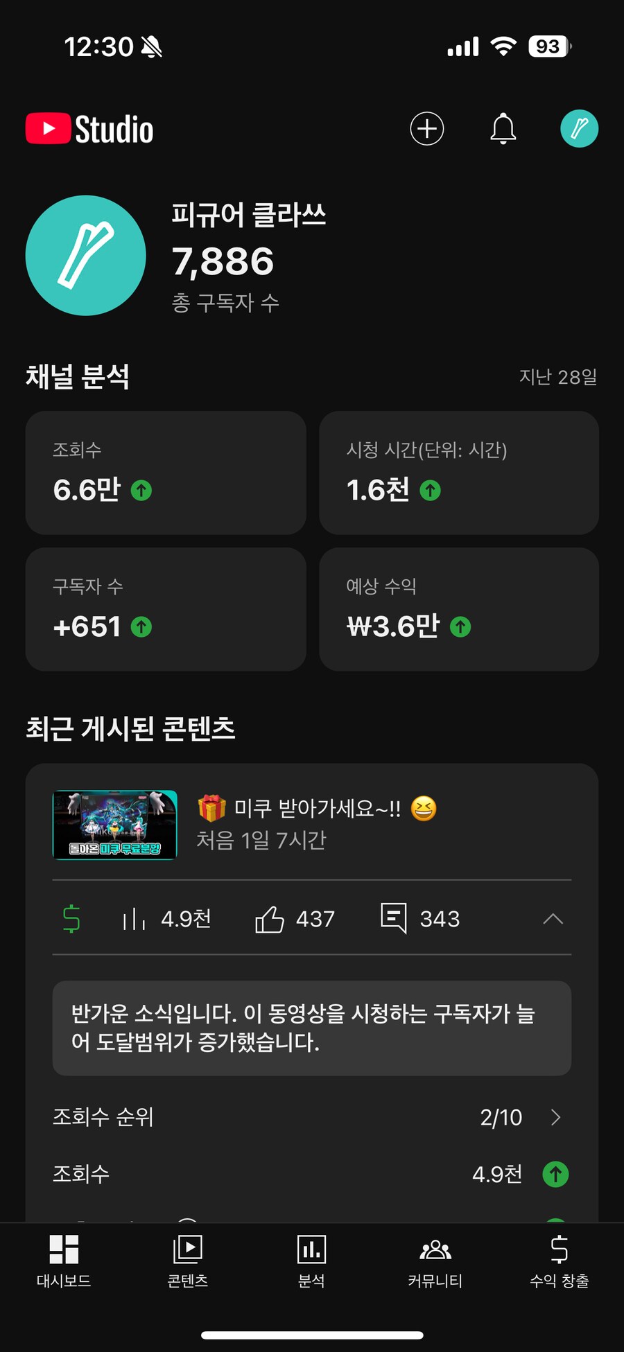 ㅈ됐네.._1.png