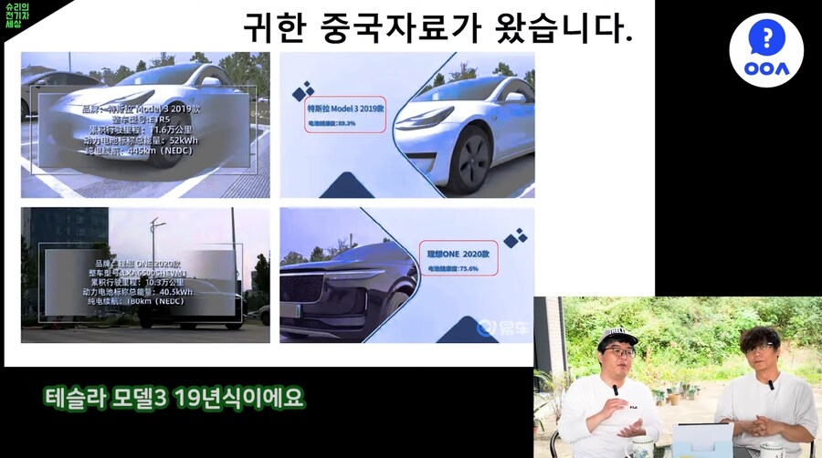 흉참한 중국 전기차 수명 근황_1.jpg