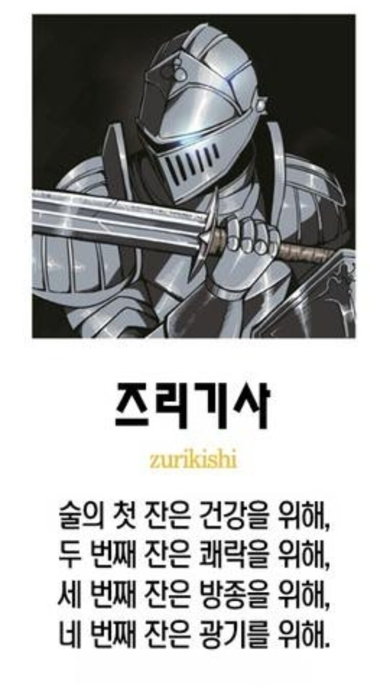 NTR슬레이어의 정체_2.jpg