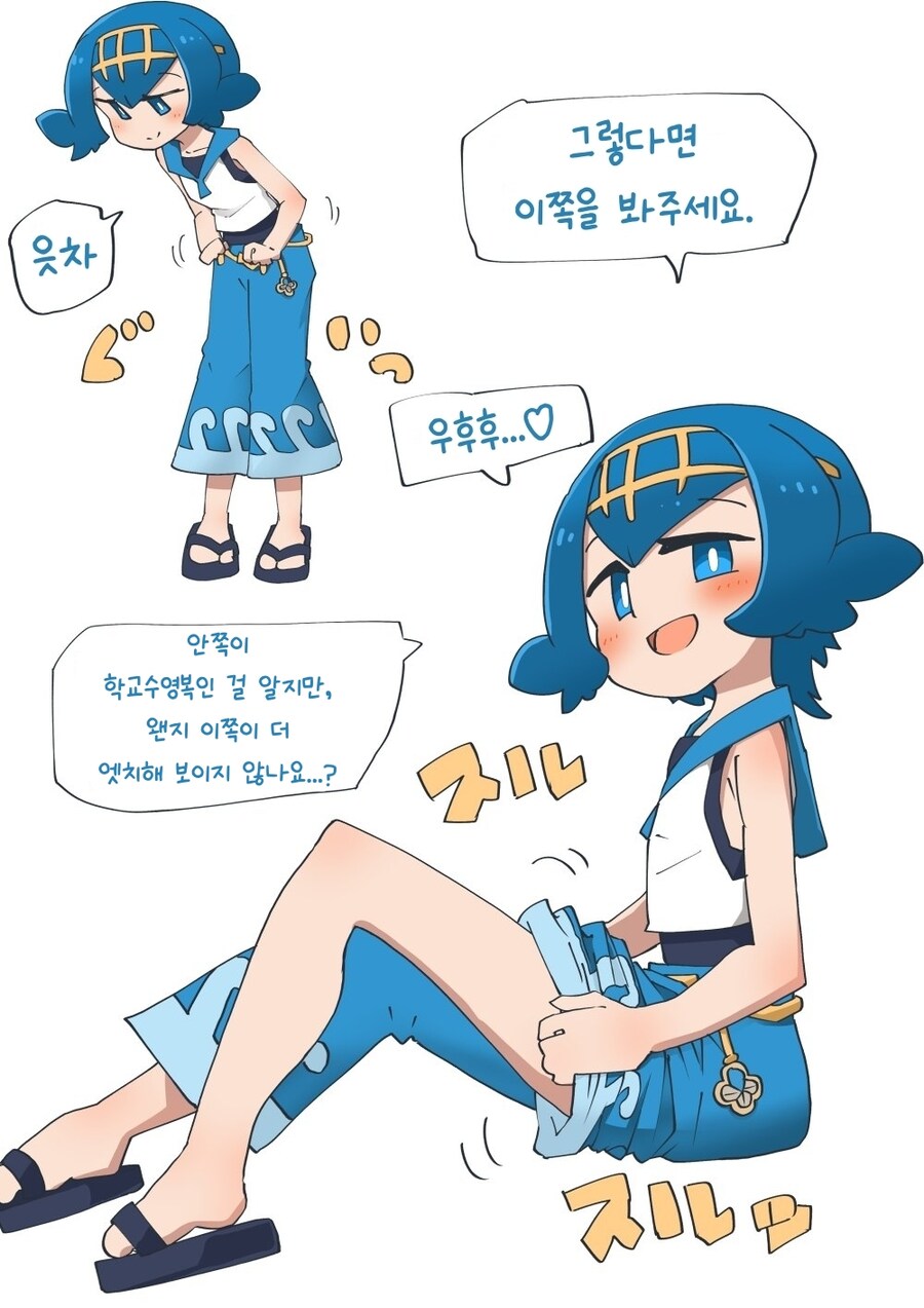 포켓몬) 하루 한 번 수련조아_3.jpg