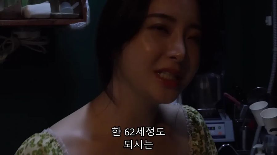 카페를 운영하는 26세 사장님의 고충_1.webp