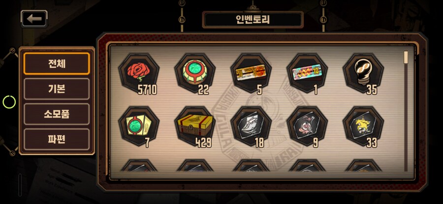 림버스) 뉴비 첫 발푸밤 준비한다_1.jpg