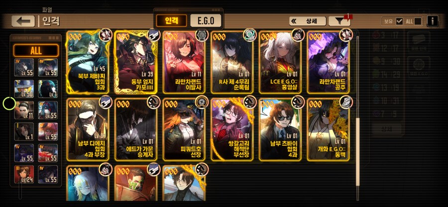 림버스) 뉴비 첫 발푸밤 준비한다_4.jpg