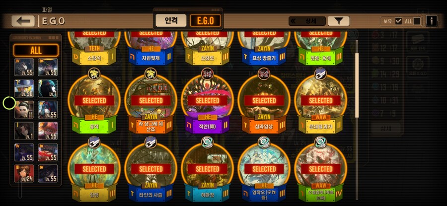 림버스) 뉴비 첫 발푸밤 준비한다_5.jpg