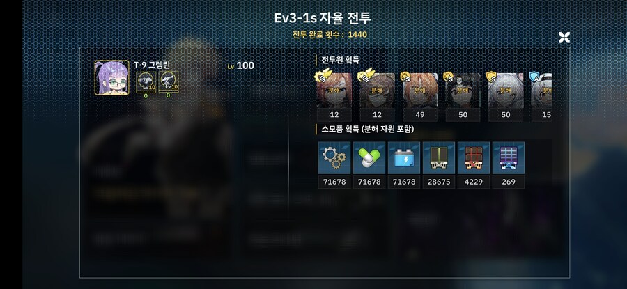 비교실험용 게시글: 5배속 자율탐색 효과(251016)_1.jpg