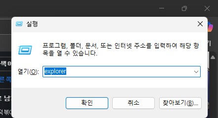 드디어 추가된 윈도우 혁신적인기능_2.png