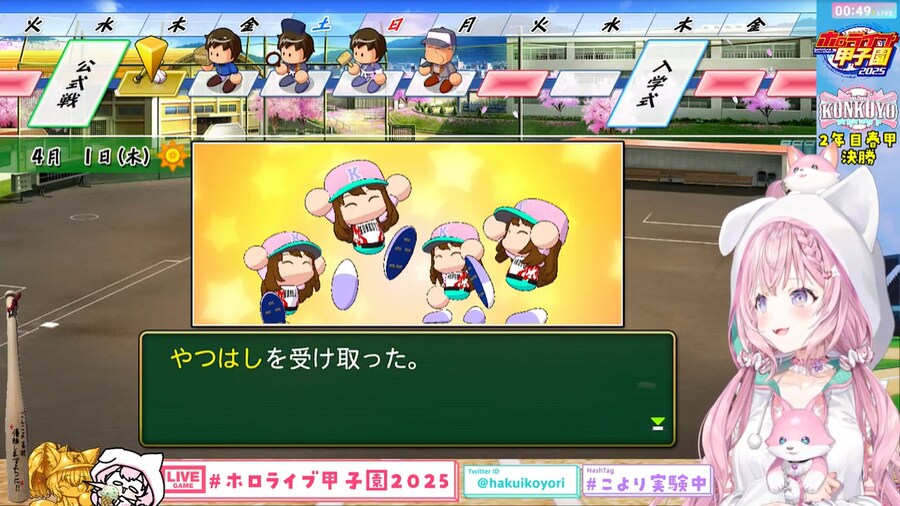 버튜버) 콘코요고교에 마왕 소라가 4명!?_1.png