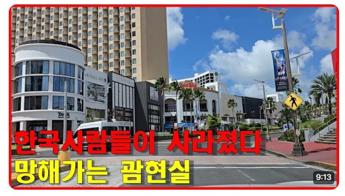 거의 망하기 직전인 유명 해외 여행지_1.jpg