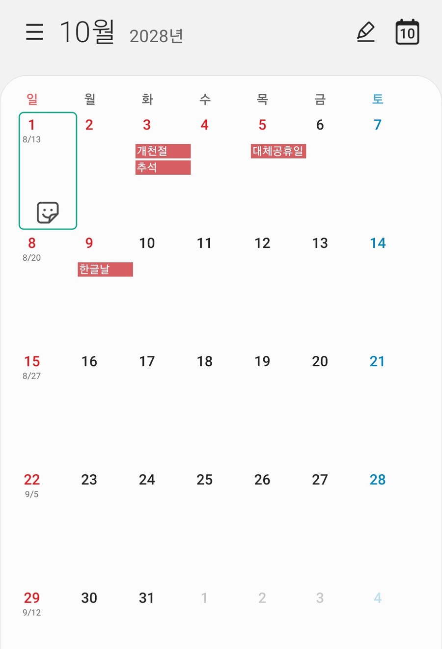 연휴가 끝났다니 뭔소리야_1.jpg