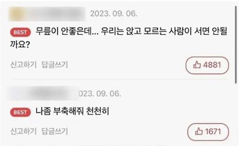 월드콘 이렇게 나오던 시절.jpg_2.jpg