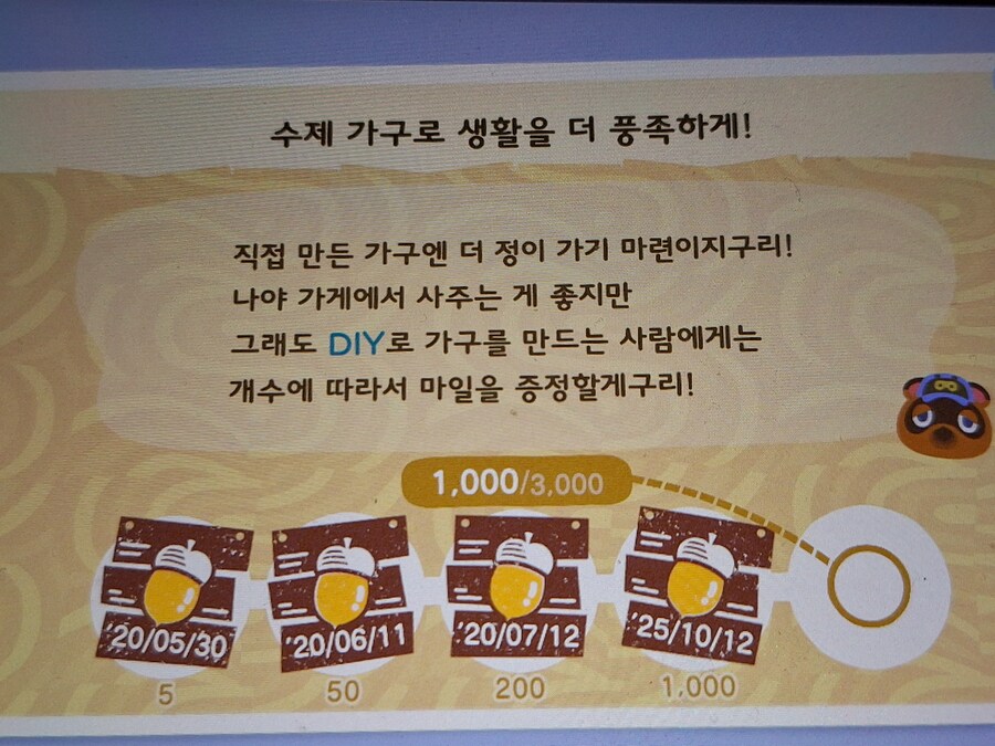 동숲 가구 1000개 만드는것도 5년 걸렸는데_1.jpg