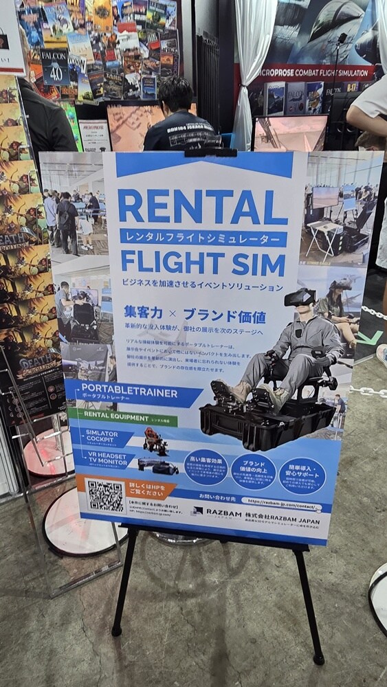 (스압) 버터, 도로롱과 함께한 도쿄 게임쇼 2025 여행기 (2/4)_135.jpg