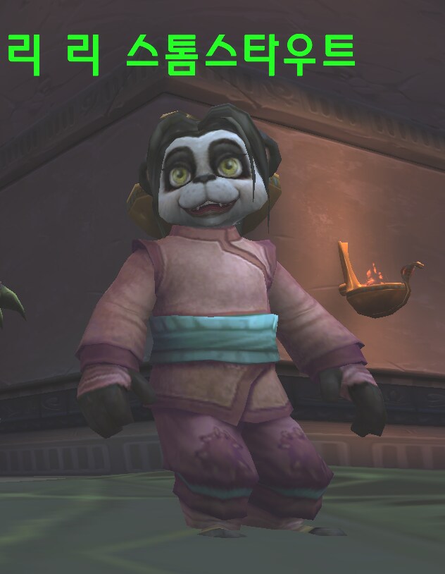 [와우] 리리 실제로보니 왤케 독만두임_1.png