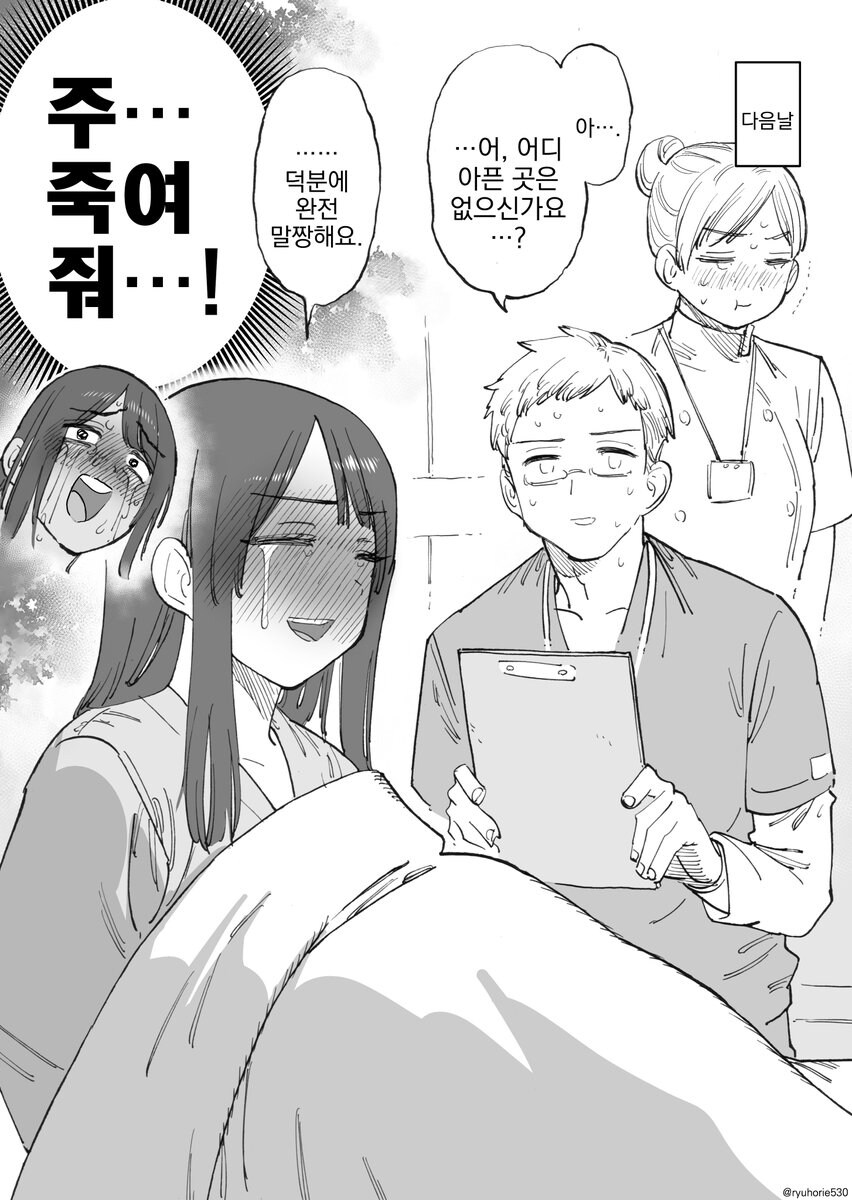 문신이 위험하단걸 보여주는 사례_2.jpg