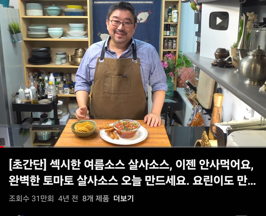 아니 유튜브 진짜 미쳤나_1.jpg
