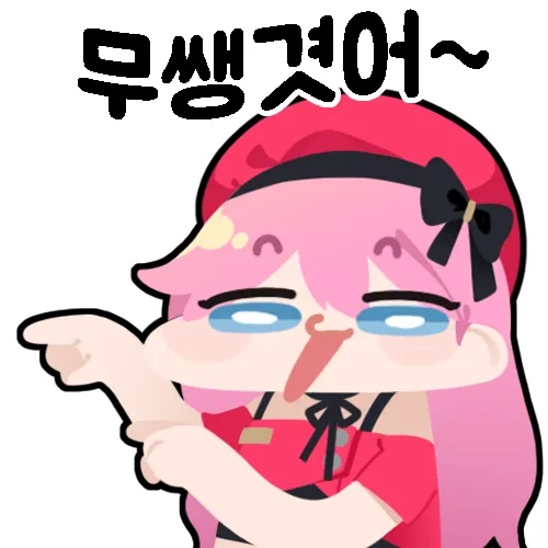 오늘 유게하다 들은 레전드 발언_1.webp