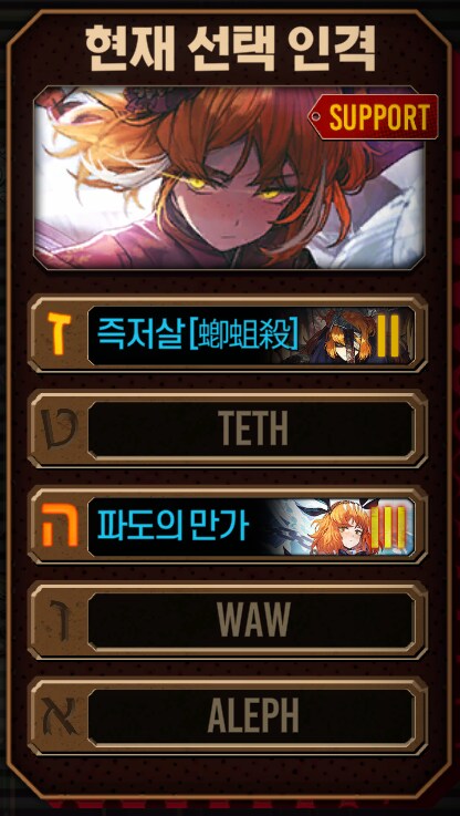 림버스) 뉴비 지원용 친추코드_5.png