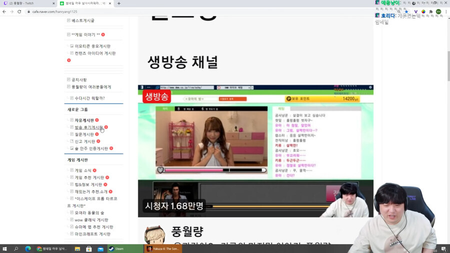 시청자가 단숨에 3천명 늘었다는 전설의 썸네일_2.jpg