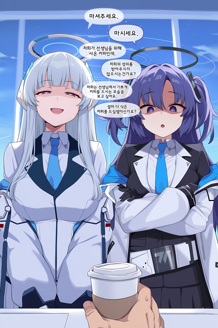 블루아카)ai)면간계획을 설계한 노아와 유우카_4.png