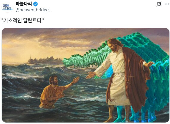 스님 검수아래 만들어지는 가톨릭 컨텐츠_1.png