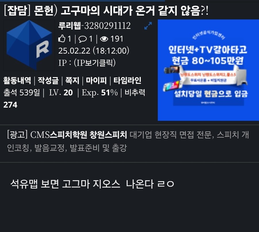 몬헌) 미래를 본 유게이_1.jpg