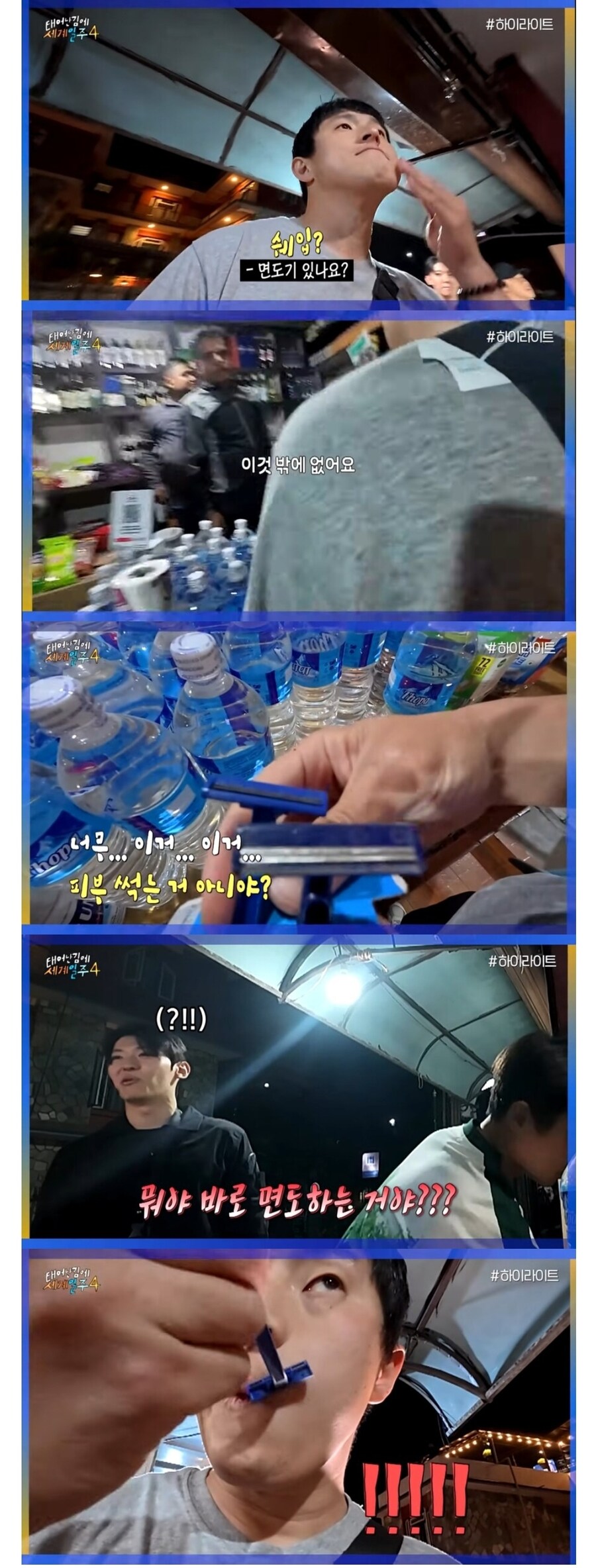 위생을 신경 쓰는 기안84_1.jpg