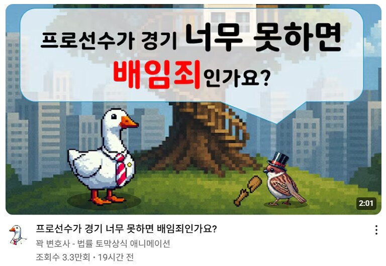 롤) ㅅㅂ 이거 ㄹㅇ 궁금하긴 하네_1.png