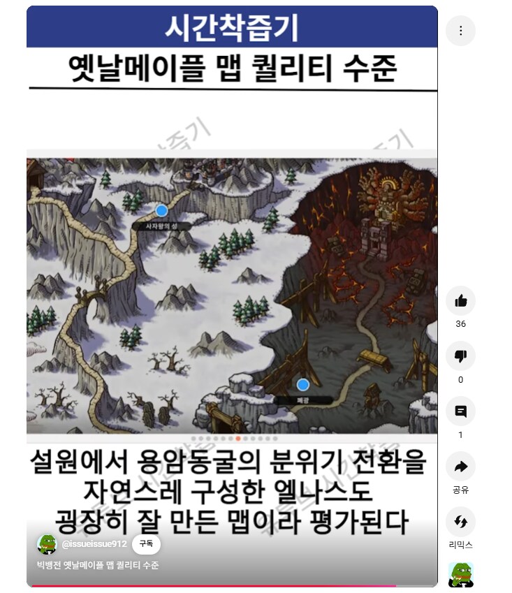 유게글 쇼츠 도용 나도 본 적 있음_2.png
