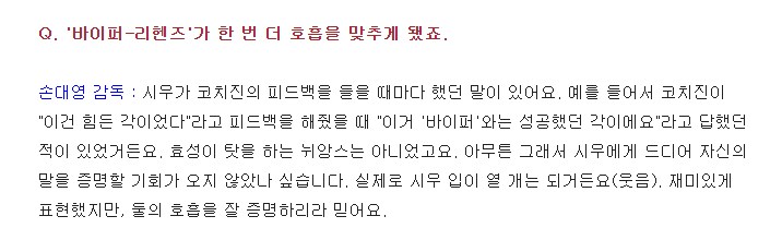 롤) 리헨즈에 실망이 많았던 대회였다_1.png