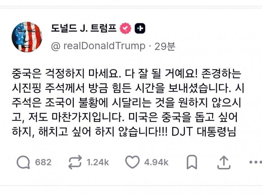 주식) 자자 속은 사람 없죠?_1.jpg