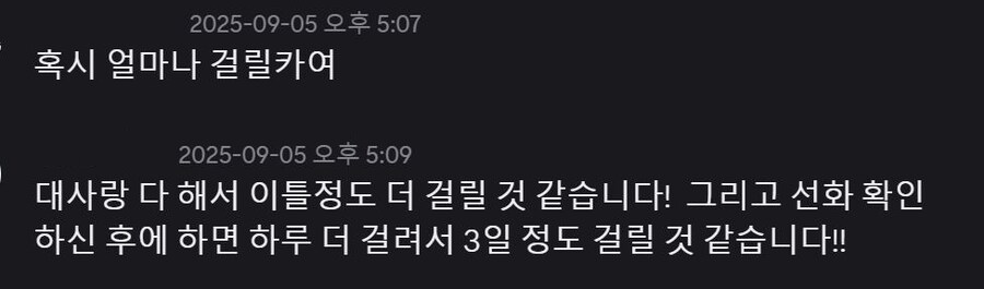 커미션) 시간의 마술사_1.jpg