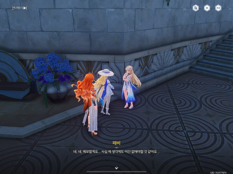 명조)스포) 나는 페비 수좌밈이 그냥 밈인 줄 알았어_11.jpg