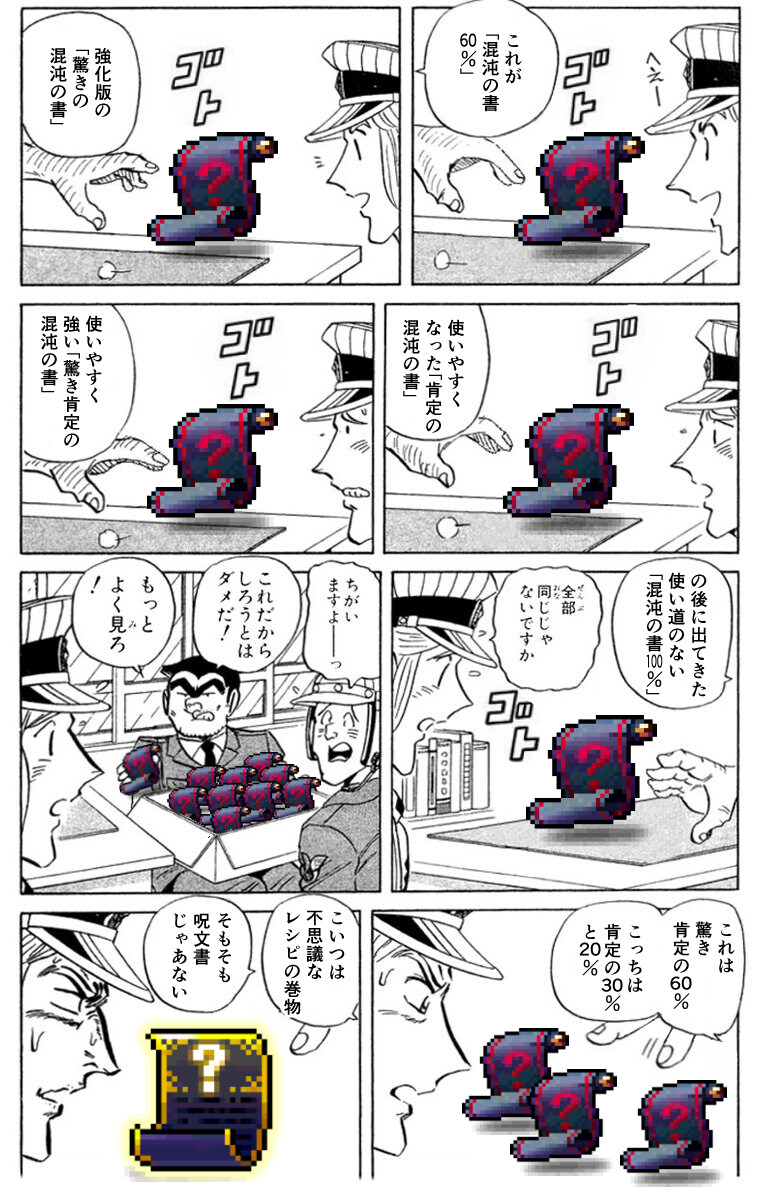 일본 메이플 정상화의 신 팬아트는_5.jpg