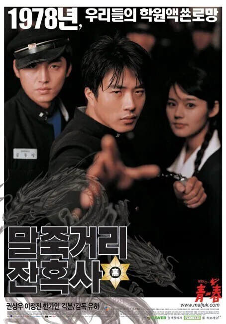 한국풍 학원물을 만들때 최고 장점_2.jpg