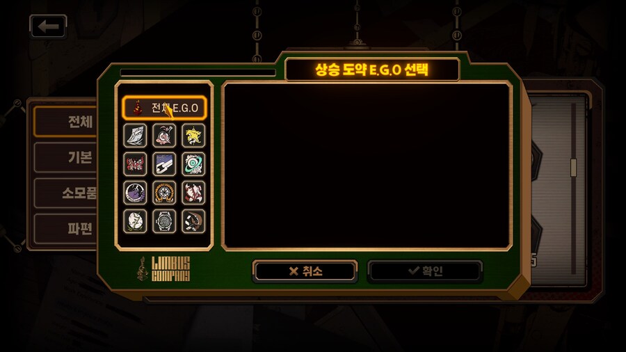 림버스) 망겜이구료.._2.jpg