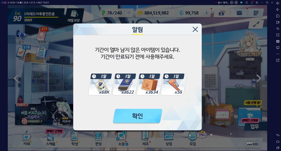 철도 이벤트 미니게임 아오 힘들어;;_1.png