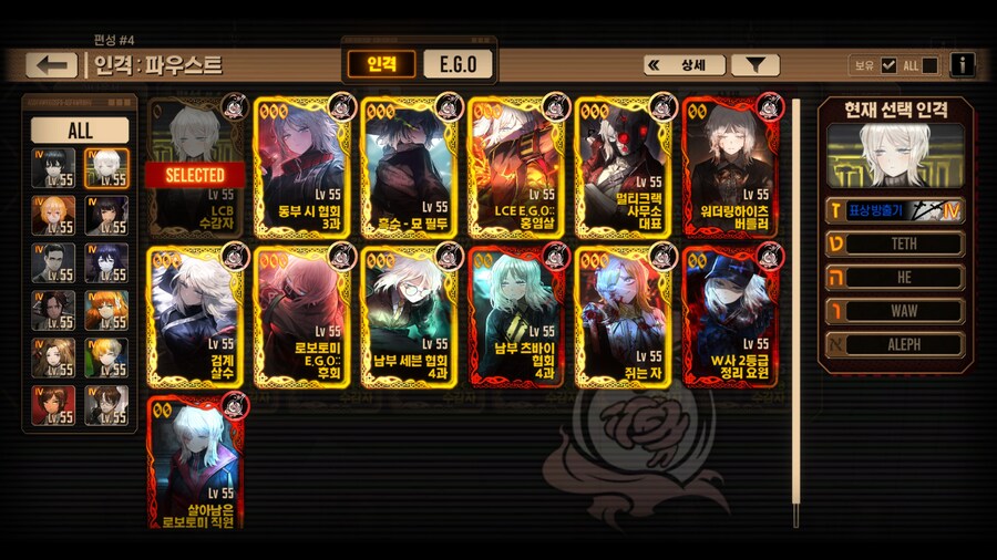 림버스) 망겜이구료.._4.jpg